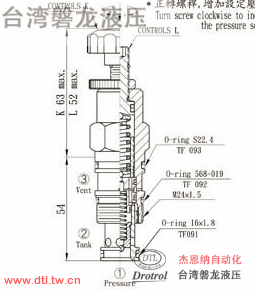 CVR-093-L10N插式调压阀