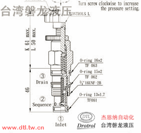 CSV-063-L10N插式顺序阀