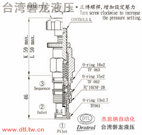 CSI-063-L10N插式顺序阀
