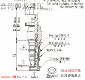CSV-T11-L10N插式顺序阀