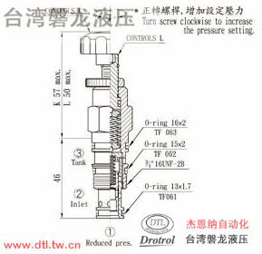 CRR-063-L10N插式减泄压阀
