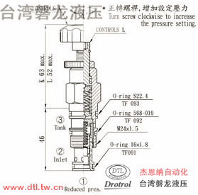 CRR-093-L10N插式减泄压阀